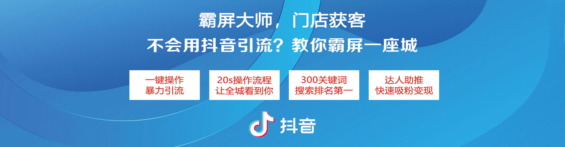 盂县百度推广开户
