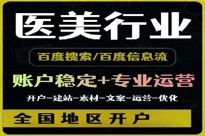 百度推广转化率提升，实战案例