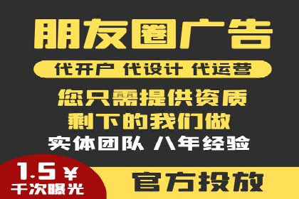 百度SEM竞价案例：揭秘高效广告投放策略